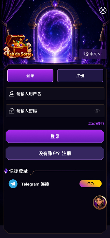 01 登录