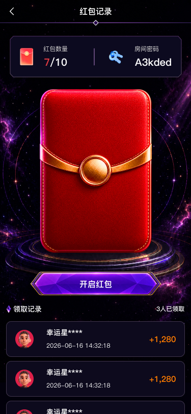 02 待开启