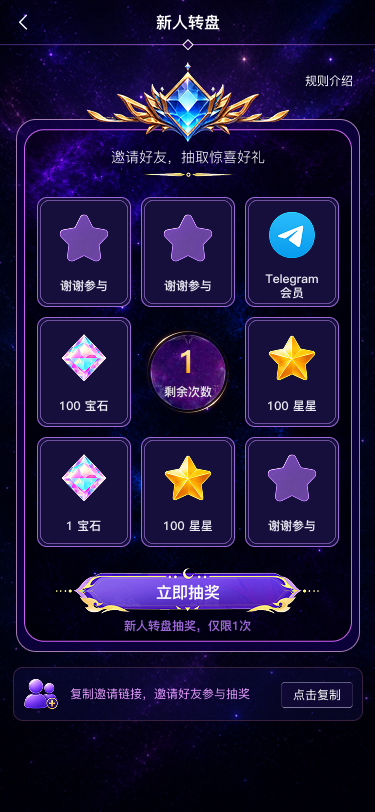 新人九宫格