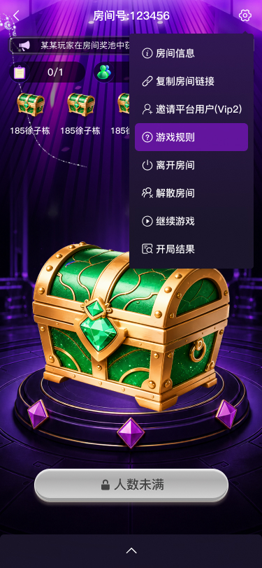 01 设置菜单