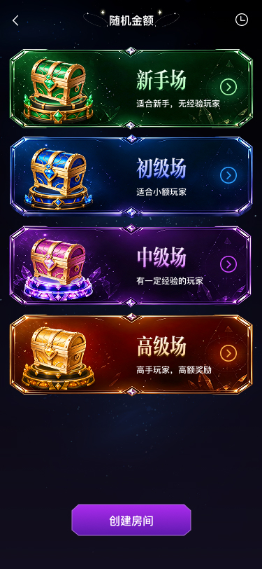 随机金额