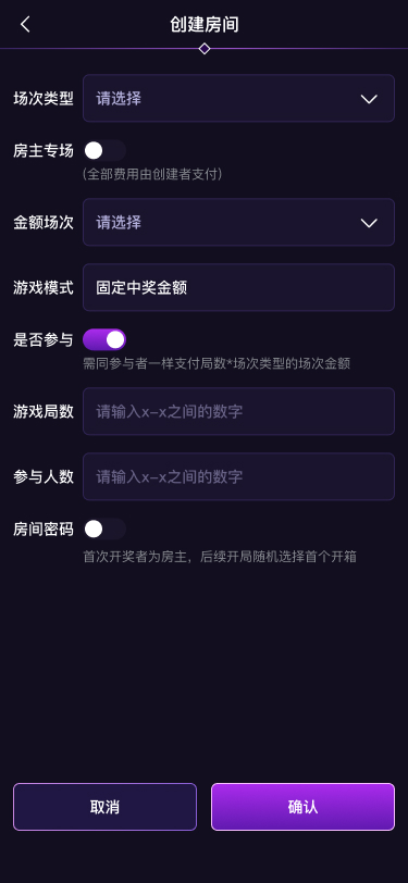 固定金额