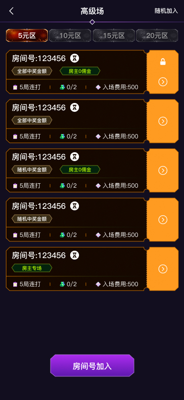 高级场